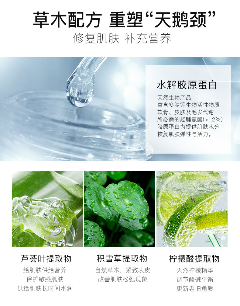 xhekpon西班牙颈纹霜去颈纹*颈霜 beautysuccess海外颈霜