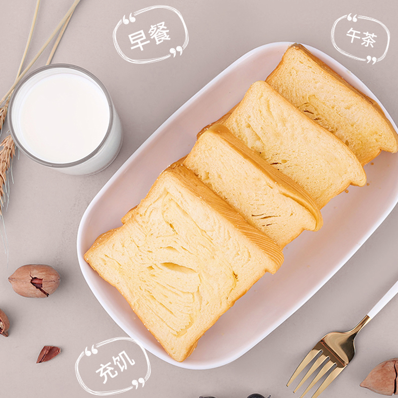牛奶手撕千层魔方吐司面包切片计划厚切蛋糕整箱原味早餐营养食品 - 图2