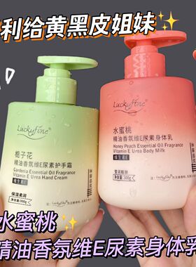 luckyfine栀子花护手霜滋润保湿补水美嫩白秋冬防干裂女官方正品