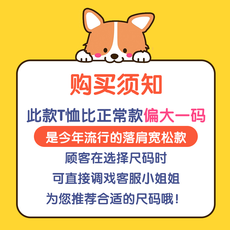 樱桃小丸子联名t恤短袖男情侣装潮牌ins超火宽松百搭bf慵懒风衣服