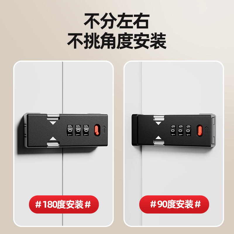 免打孔密码锁柜子抽屉密码锁锁文件柜小型办公衣柜办公家具抽屉柜 - 图1