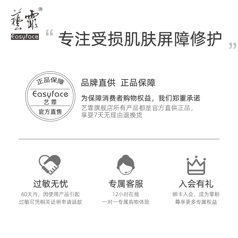 easyface艺霏传明酸巴布贴膜面膜 艺霏贴片面膜