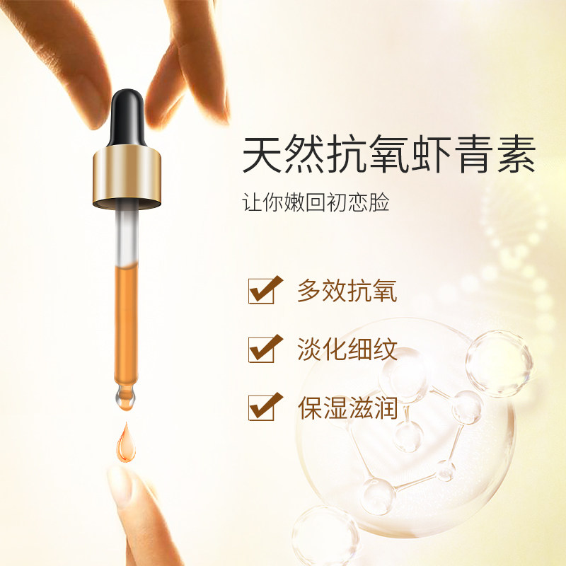 easyface /艺霏30ml/瓶 艺霏液态精华