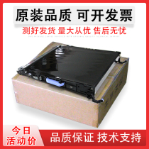 Applicable HP HP5225 transfer printing components HP M775 750 transfer belt domestic transfer printing unit transfer printing unit