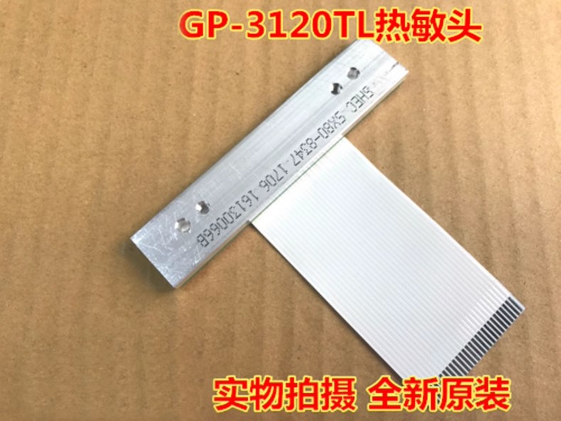 适用佳博GP3120TL热敏头条码打印机打印头GP3120TU GP3120TN GP3-图2