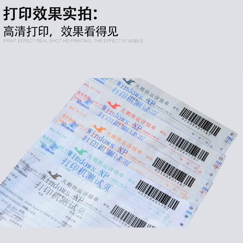 原装富士通打印头针头 小溜办公喷头/打印头