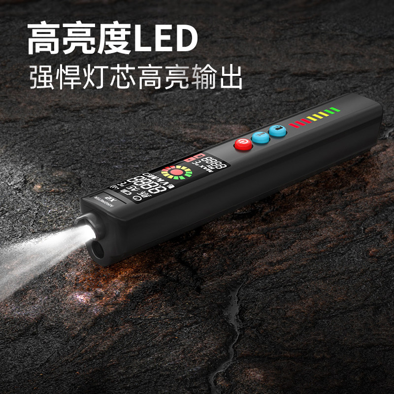 智能测温万用表数字高精度感应电笔 aimometer万用表