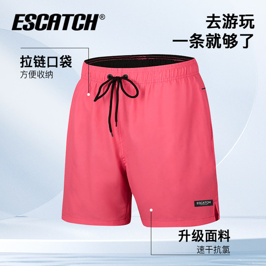 泳裤男双层防尴尬速干游泳裤宽松男士沙滩裤冲浪短裤温泉游泳套装