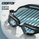 Japan imported antibacterial swimming goggles HD waterproof and anti-fog