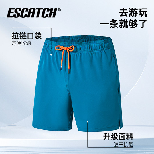 Men's swim trunks quick-drying and awkward hot spring shorts