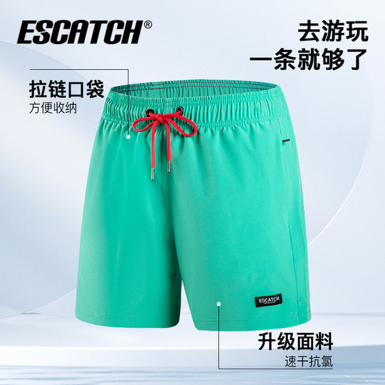 Eska Beach Pants Quick-drying Swimming Pants