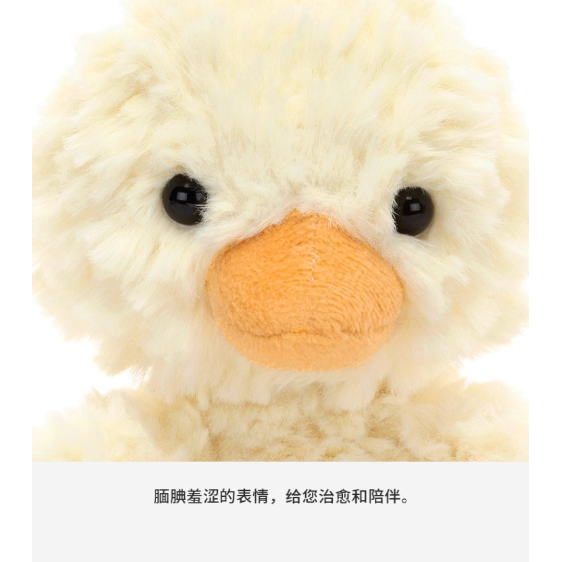 英国甜美小鸭可爱毛绒玩具安抚玩偶布娃娃安抚陪伴床上送儿童礼物,淘宝优惠券,粉丝福利购,淘宝优惠卷