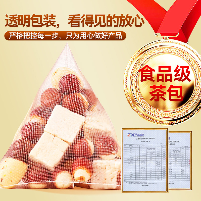 四神汤儿童健脾养胃成人祛古方湿新莲子芡实山药茯苓材料免煮茶包,淘宝优惠券,粉丝福利购,淘宝优惠卷