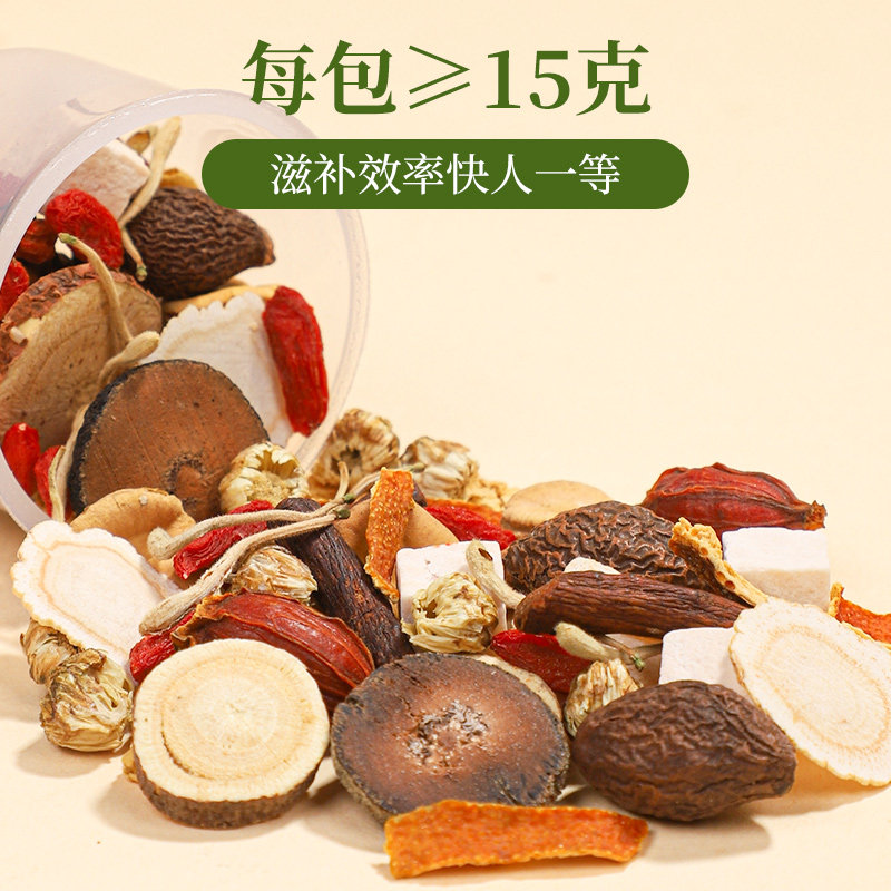  阿里健康大药房养生茶