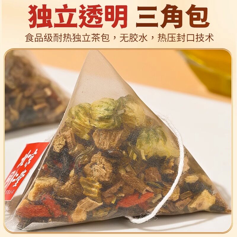  阿里健康大药房养生茶