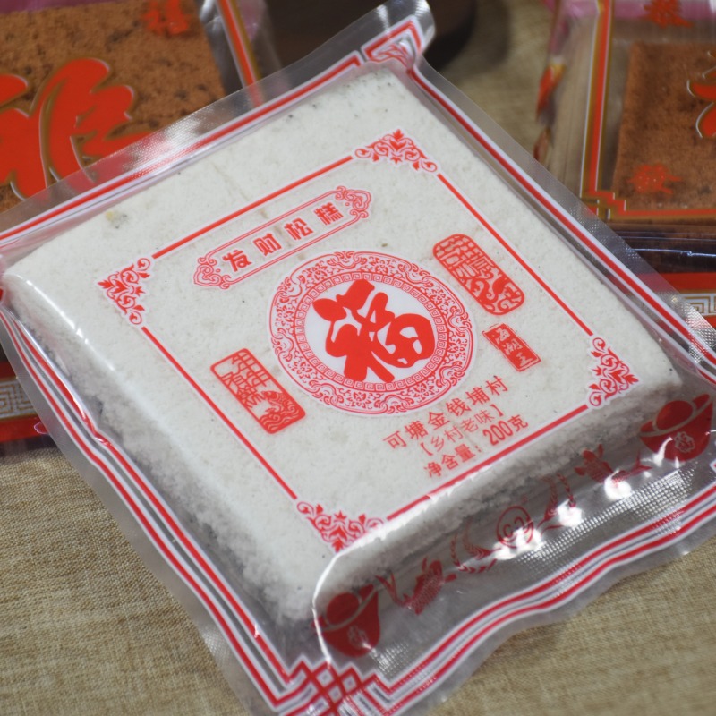 潮汕特特产手工红糖松糕糯米糕 传统早餐米糕蒸糕芝麻点心糕点 - 图2