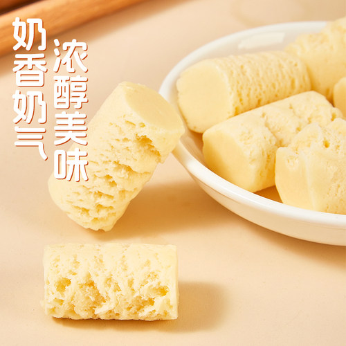 疆瀚新疆特产新疆奶醇250g*4袋原味奶疙瘩奶糖奶棒奶块奶制品零食 - 图2