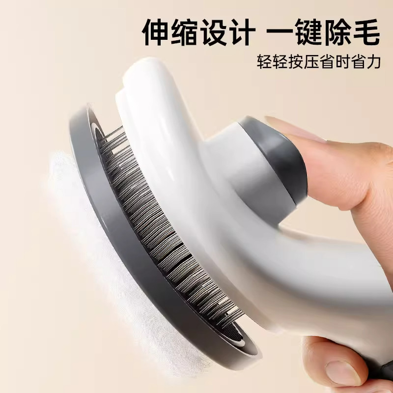 狗狗梳子泰迪比熊专用梳毛清理神器宠物猫咪去浮毛拉毛梳排梳针梳,淘宝优惠券,粉丝福利购,淘宝优惠卷