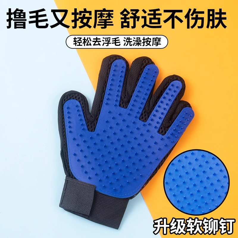 猫咪指甲剪刀梳子去浮毛神器跳蚤梳撸猫手套刷子宠物狗狗洗护清洁