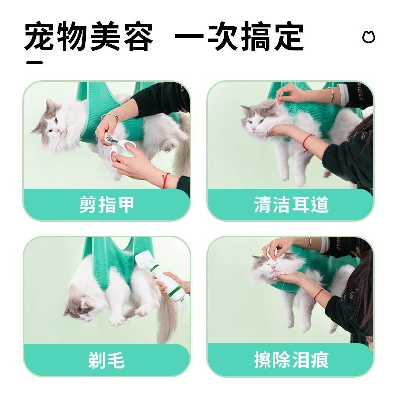 宠物吊床猫咪狗狗修剪指甲固定包防抓美容挂袋洗澡猫袋剃脚毛防咬,淘宝优惠券,粉丝福利购,淘宝优惠卷