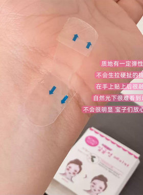 方圆脸爆改瓜子脸V脸提拉贴