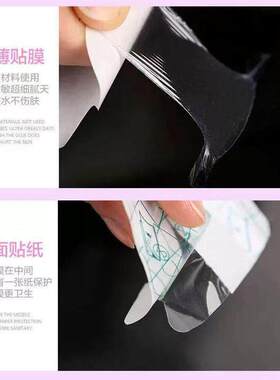 防磨防脚裂保湿去死皮后跟贴