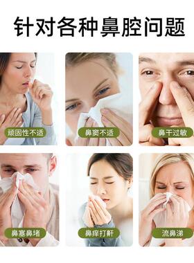 苍耳子草本鼻通贴儿童成人换季