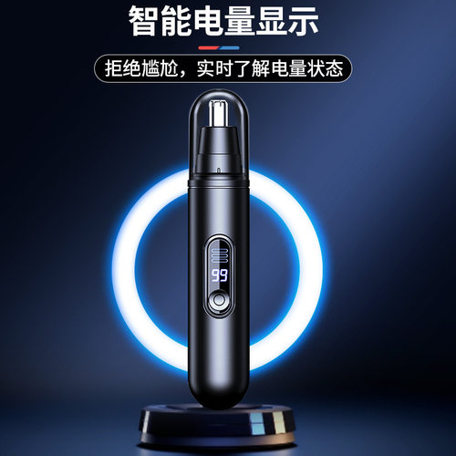 电动鼻毛修剪器男士鼻孔剃刮毛神器女通用鼻毛清理充电式专用剪刀 - 图1