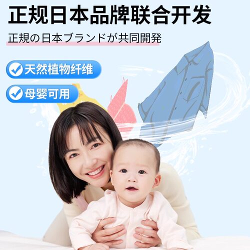 衣物防串色片洗衣100片色母防染串染衣服纸吸色片洗衣机隔色护色 - 图3