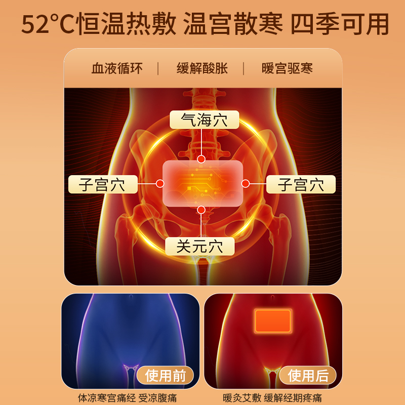 暖宝宝贴官方旗舰店正品暖贴冬天冬季自发热贴24小时暖足女生暖宫