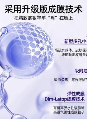 24H锁妆维C定妆喷雾防水防汗亮肤