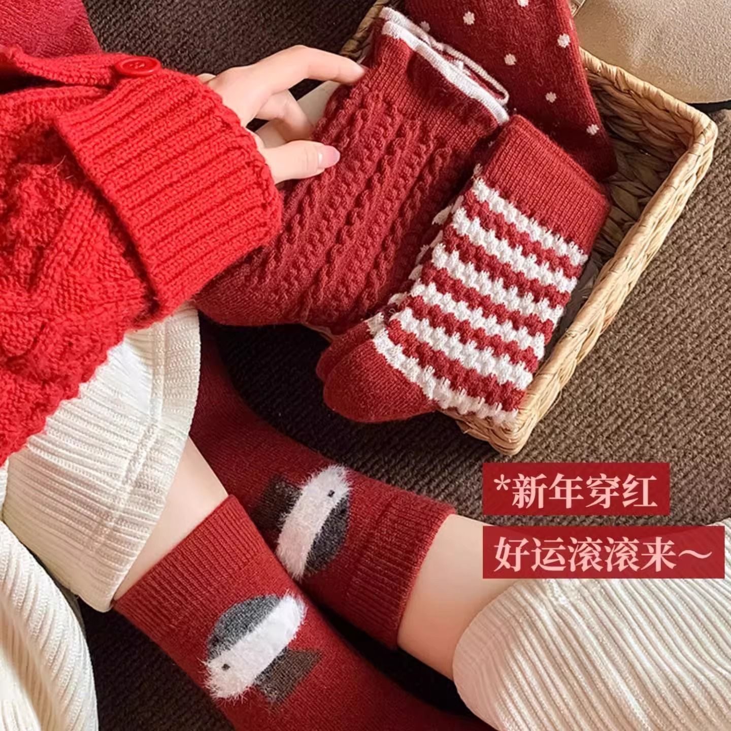 羊毛保暖本命年红袜子女秋冬款加厚加绒羊绒马年2025新年红色长袜,淘宝优惠券,粉丝福利购,淘宝优惠卷