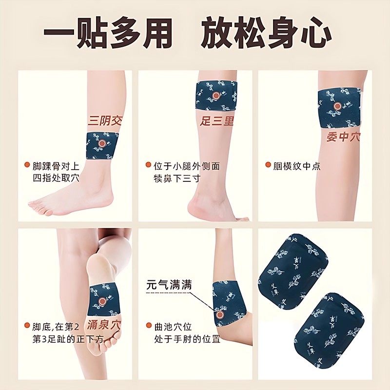 暖足贴暖脚底发热贴艾草生姜暖脚贴保暖脚垫鞋垫暖脚神器冬季热敷,淘宝优惠券,粉丝福利购,淘宝优惠卷