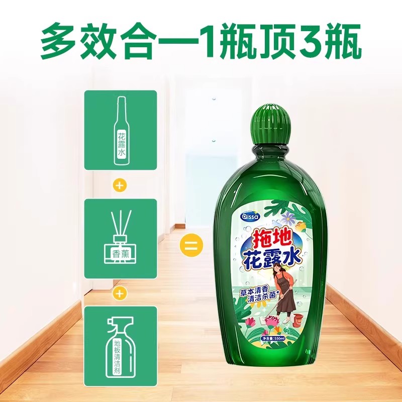 商品详情图片