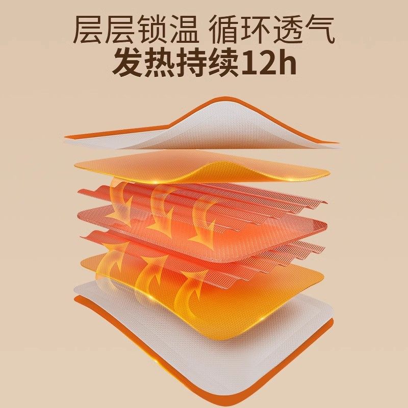 暖足贴男女脚底鞋垫暖脚保暖贴宝宝贴自发热足热帖暖身暖足底脚垫,淘宝优惠券,粉丝福利购,淘宝优惠卷