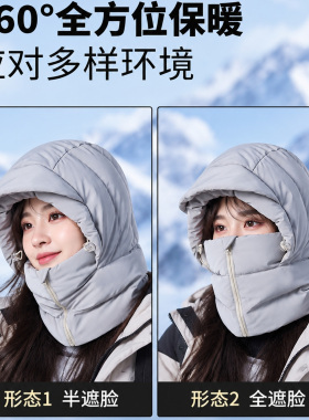 冬季雷锋帽骑行必备防风保暖帽