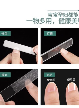 指甲锉纳米玻璃婴儿指甲抛光条磨甲砂条亮甲黑科技锉刀美甲工具