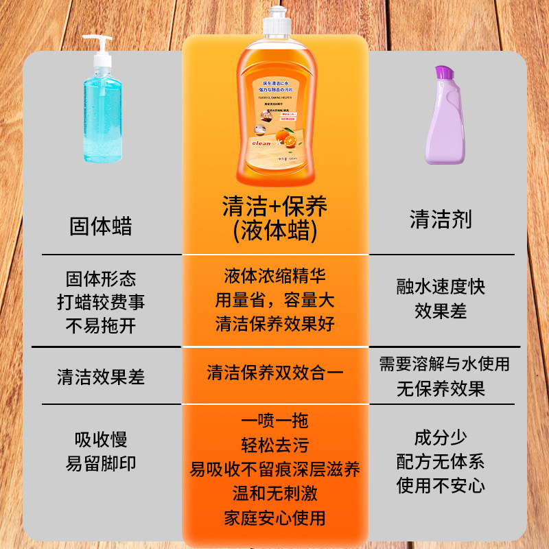 万能家用洗液瓷砖木地板拖地清洁剂 pissa洁瓷剂