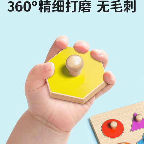 手抓板拼图嵌板1岁3蒙氏早教幼儿童形状几何认知配对益智积木玩具 - 图1