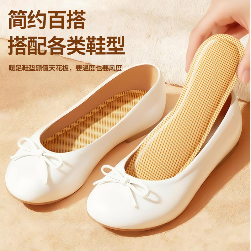 发热鞋垫女可行走自发热暖足贴男暖脚宝冬季12小时自加热艾草鞋垫,淘宝优惠券,粉丝福利购,淘宝优惠卷