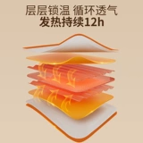 Патч для ног, обувь, стельки, удерживающие тепло детские согревающие наклейки, коврик