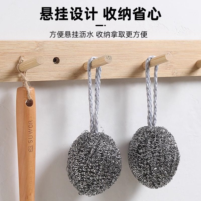 钢丝球自带挂绳不锈钢清洁球不掉丝不生锈家用厨房刷铁锅洗碗神器,淘宝优惠券,粉丝福利购,淘宝优惠卷