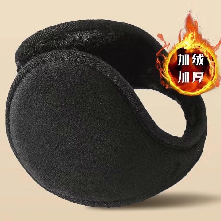 新款护耳套耳朵套毛绒耳罩男女冬季后戴式保暖耳捂加厚大防护耳罩,淘宝优惠券,粉丝福利购,淘宝优惠卷