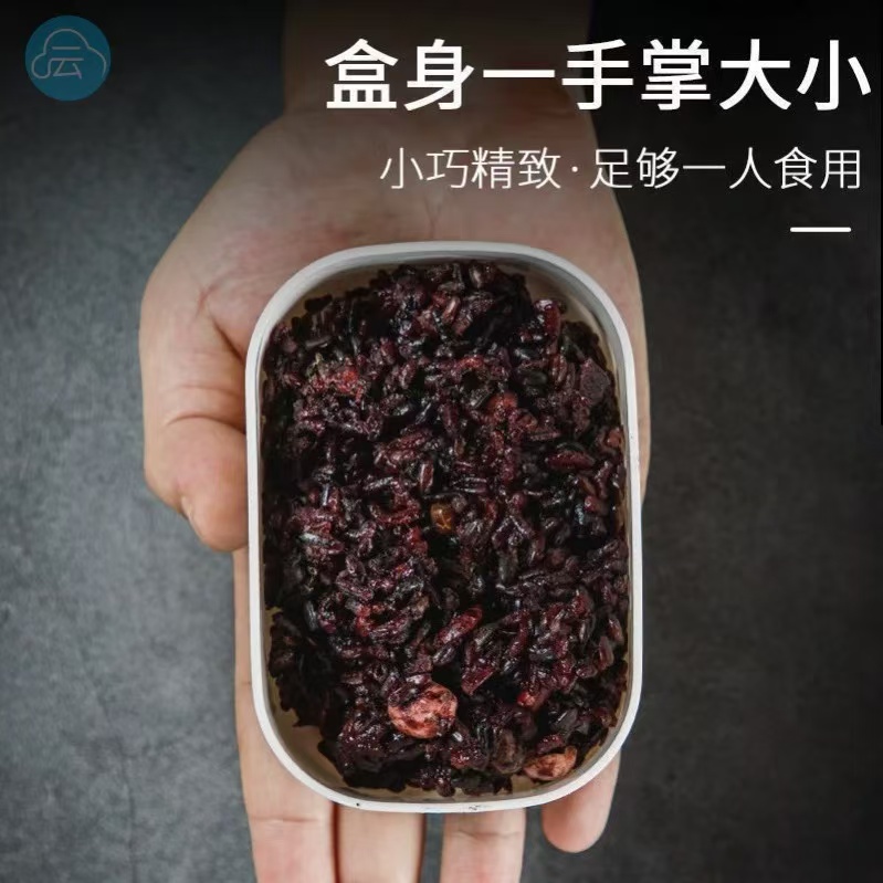 糙米杂粮米饭分装盒冷冻保鲜盒餐盒可微波炉加热小饭盒水果便当盒 - 图2