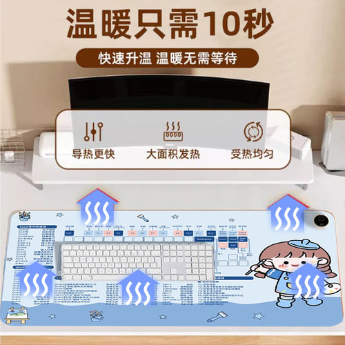 加热鼠标垫超大发热暖桌垫办公室电脑桌面学生写作业写字暖手防水 - 图1