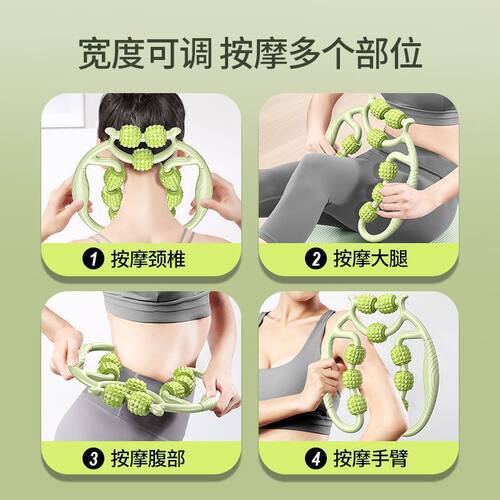 推不按摩放松神器小腿肌肉疏通专用环形滚轮9轮瘦腿美腿塑性神器 - 图0