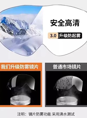 冬季骑行防风保暖面罩雷锋帽