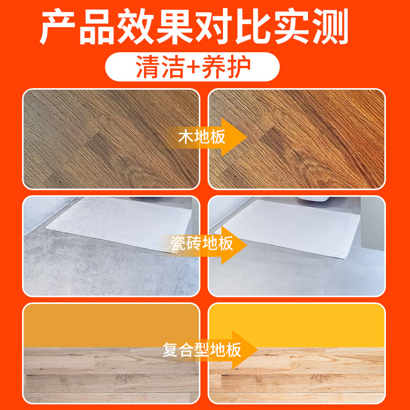 地板清洁剂片家用瓷砖沫拖地神器檬 pissa洁瓷剂