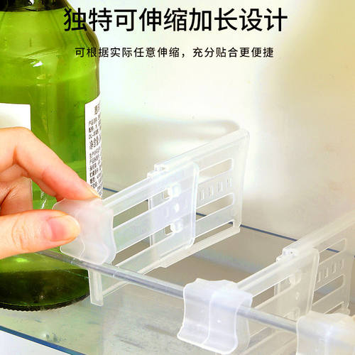 冰箱分隔板夹侧门可调节塑料隔断分格自由组合间隔板抽屉收纳神器 - 图0