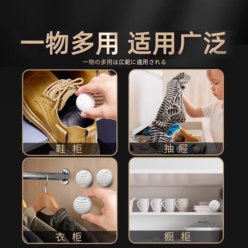 鞋柜除臭神器空气清新剂持久清香衣柜去味防臭香包鞋子除异味香薰,淘宝优惠券,粉丝福利购,淘宝优惠卷